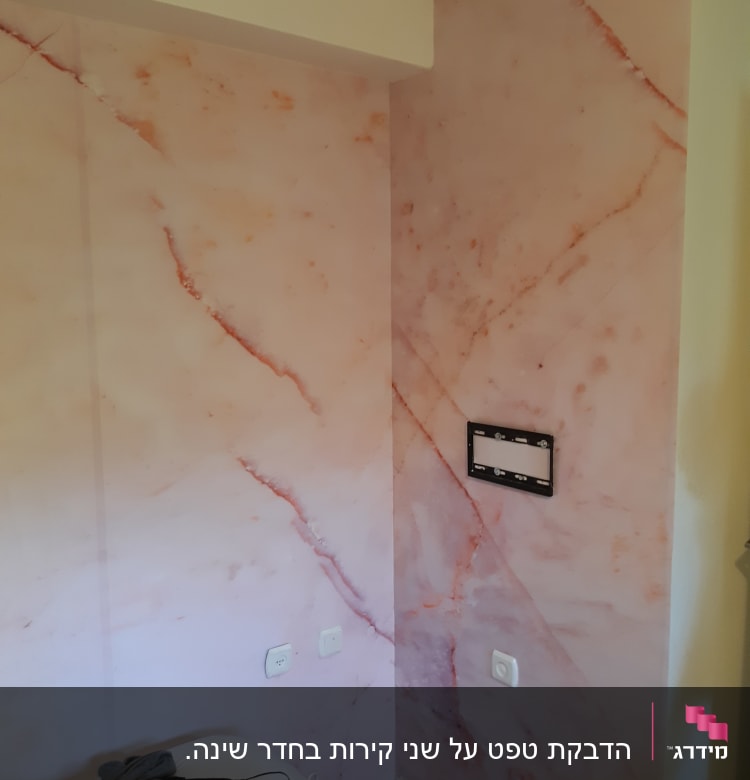 קיר עם טפט ורוד עם דוגמאות שיש